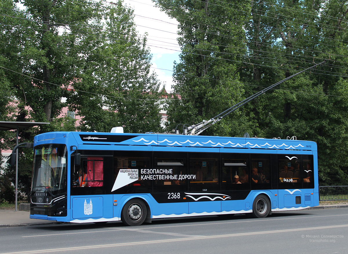 Саратов, ПКТС-6281.01 «Адмирал» № 2368