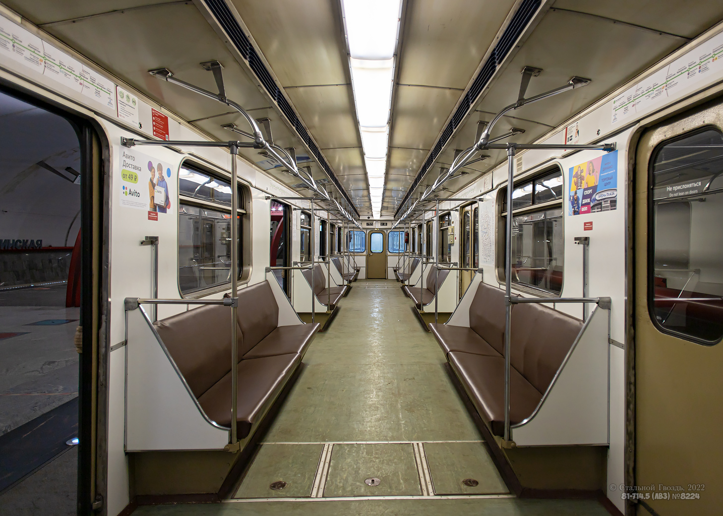 Москва, 81-714.5 (ЛВЗ/ВМ) № 8224