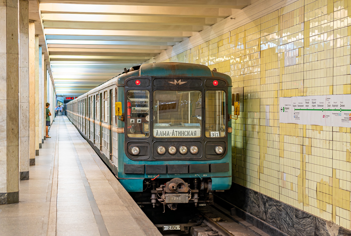 Москва, 81-717.5 (ММЗ/МВМ) № 0293