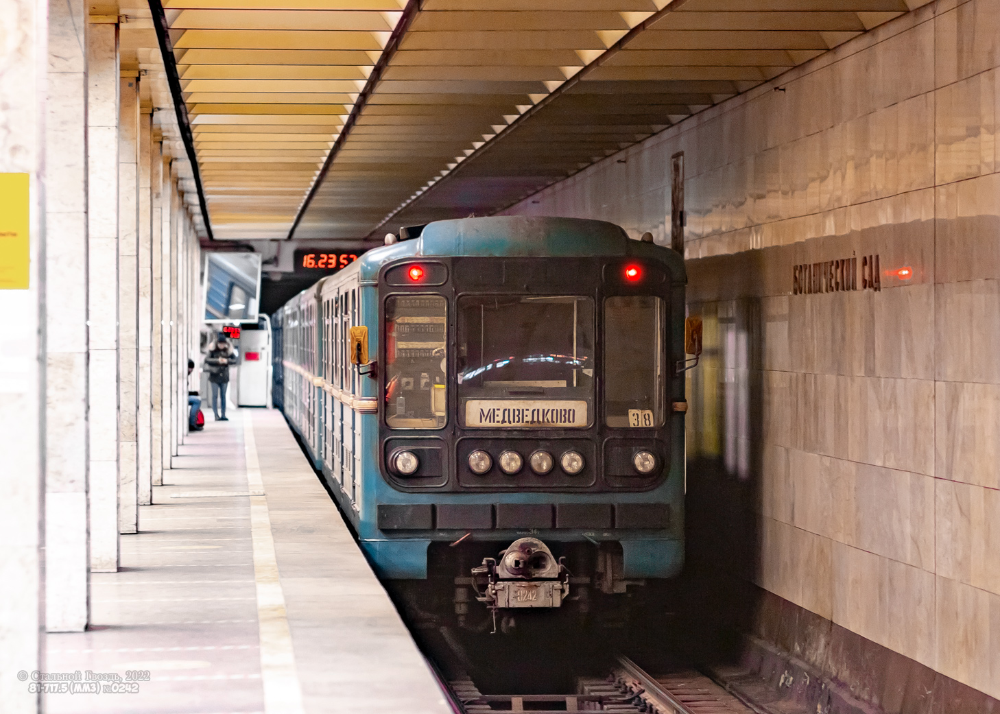 Москва, 81-717.5 (ММЗ/МВМ) № 0242