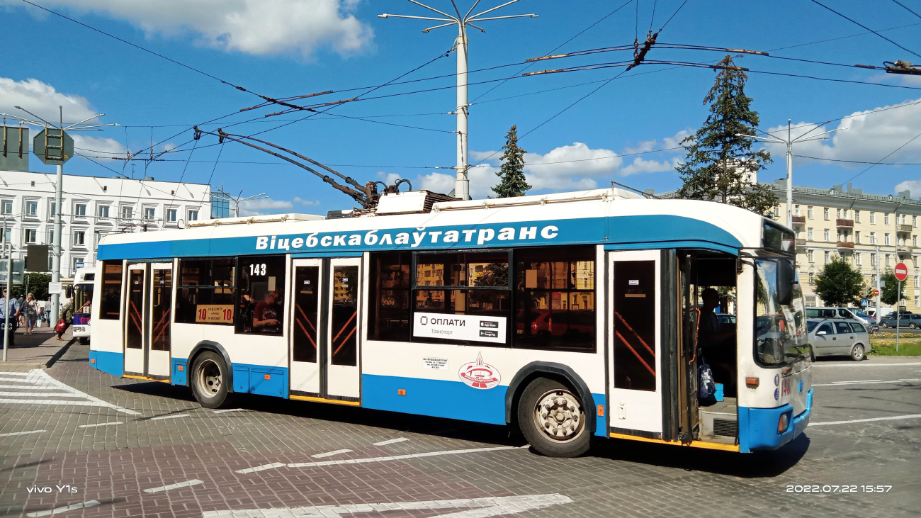 Витебск, БКМ 32102 № 143