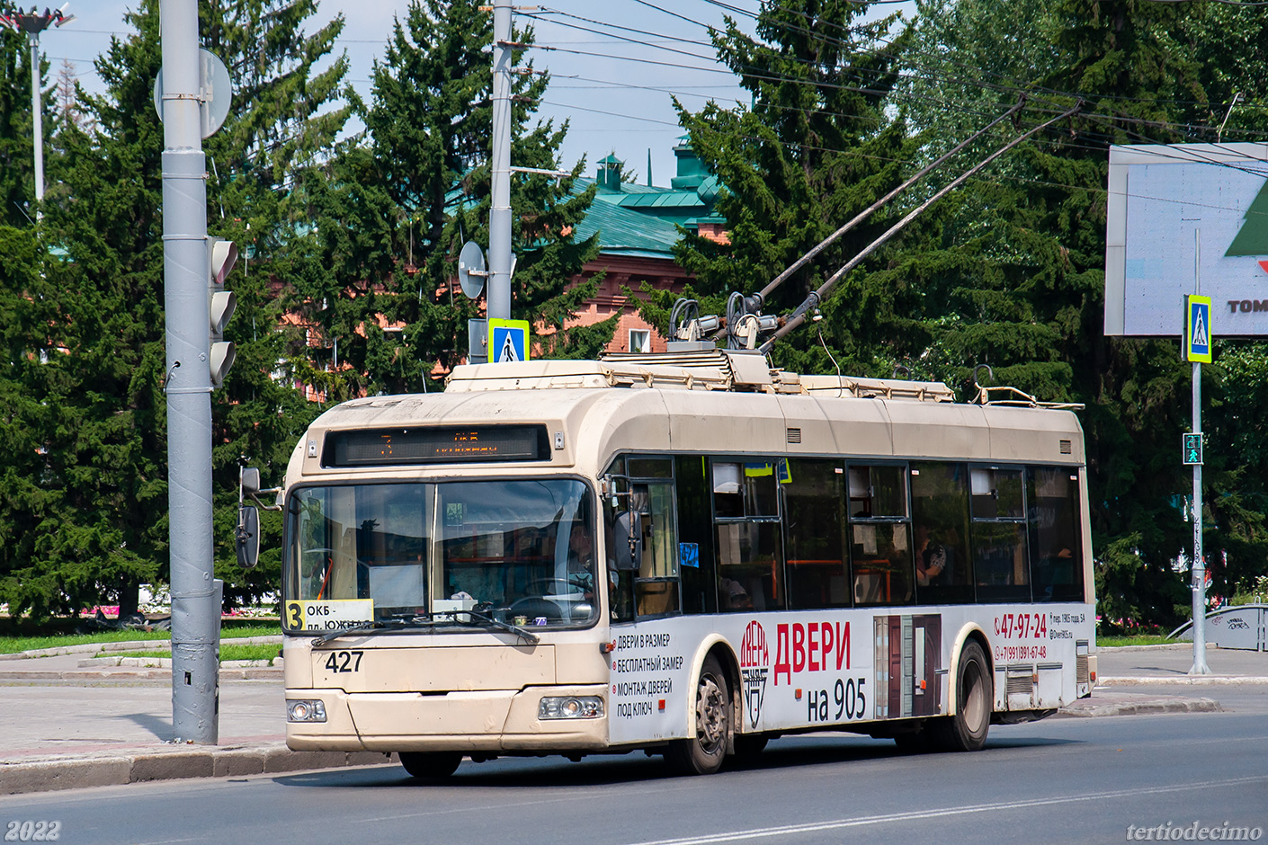 Томск, БКМ 321 № 427