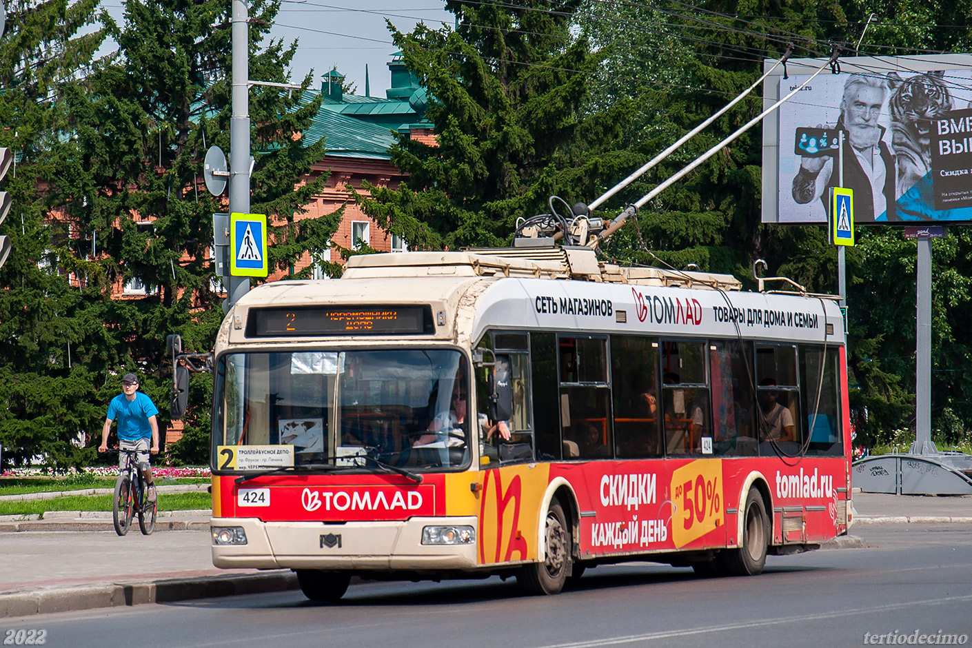 Томск, БКМ 321 № 424