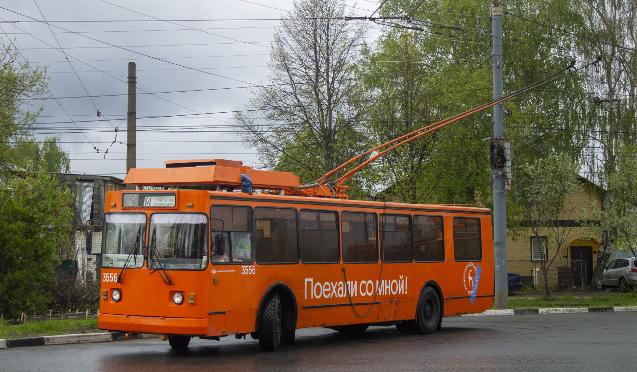 Nizhny Novgorod, ZiU-682 GOH Ivanovo Br. 3556