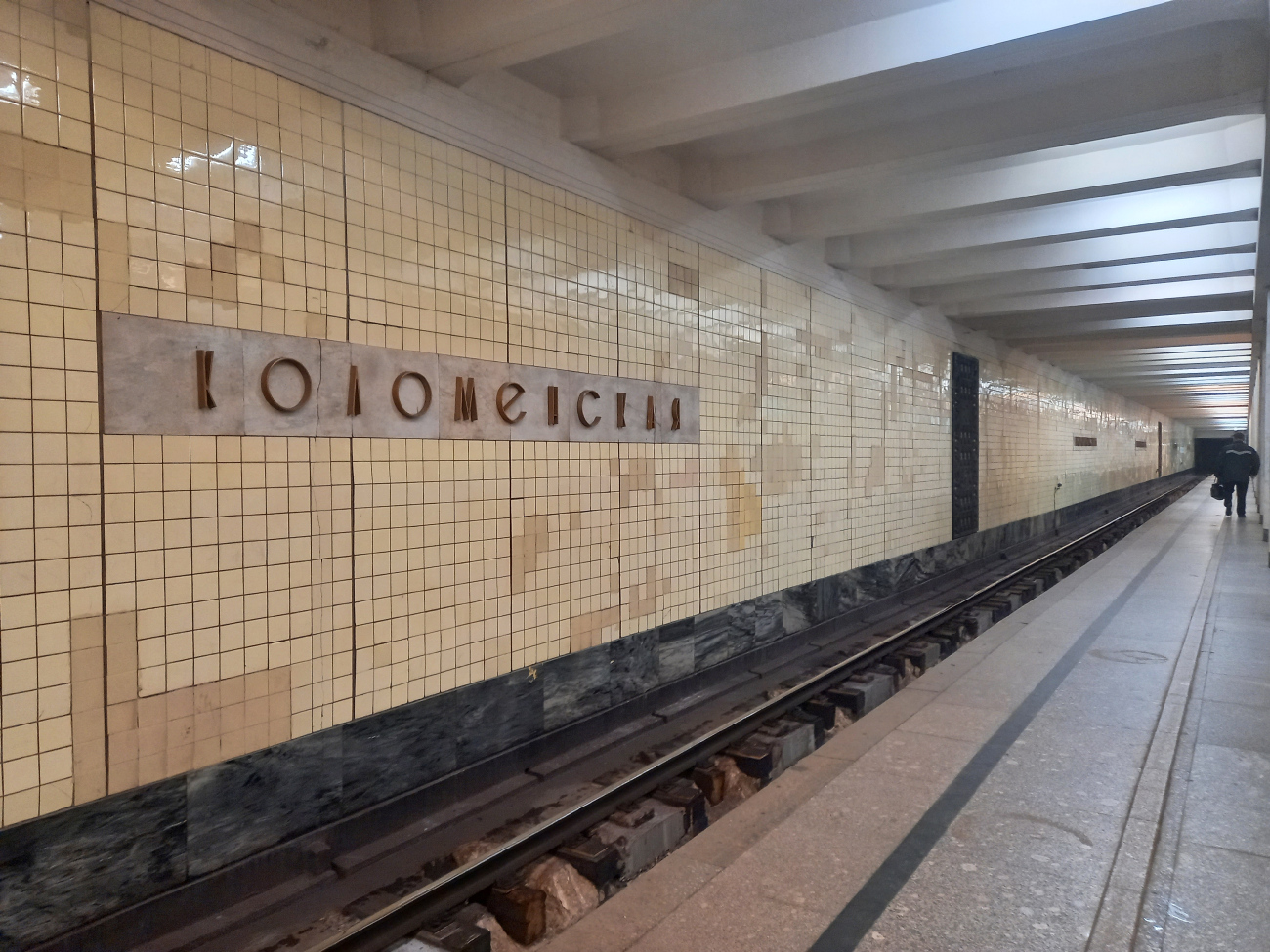 Moskva — Metro — [2] Zamoskvoretskaya Line