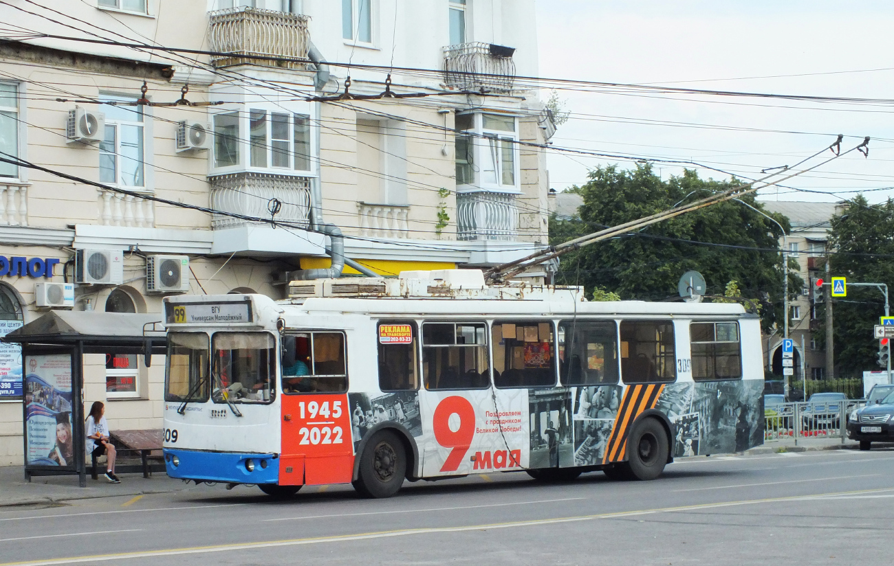 Voronezh, ZiU-682G-016.02 # 309