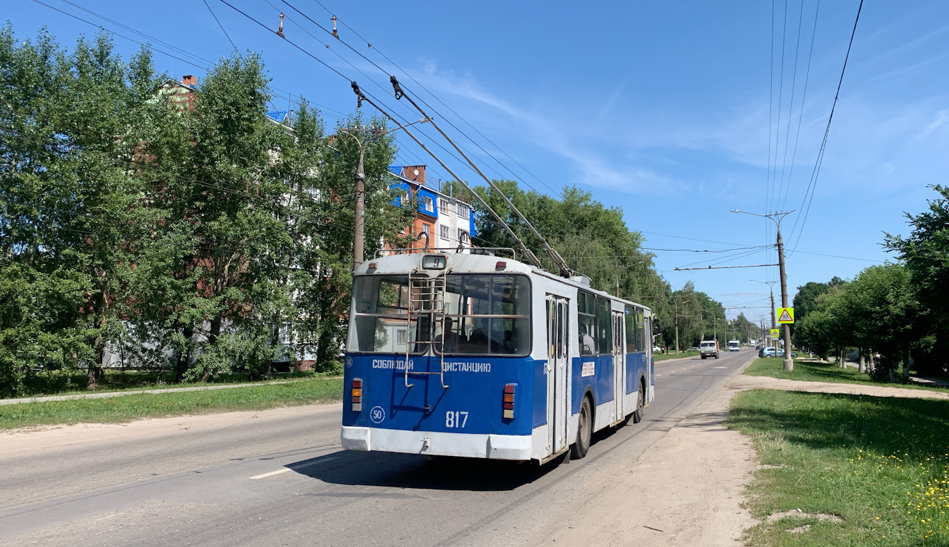 Чебоксары, ЗиУ-682Г-016 (018) № 817