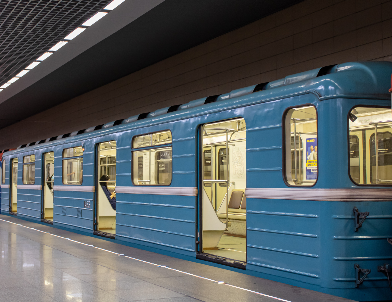 Масква, 81-714.5М (МВМ) № 1463