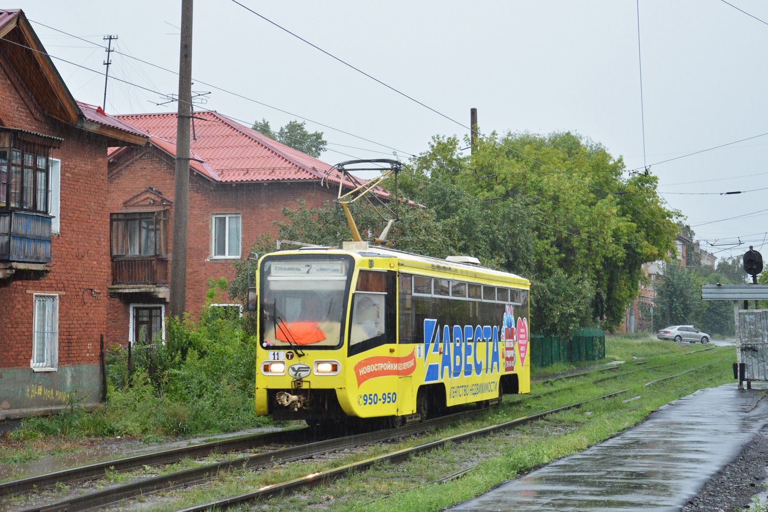 Омск, 71-619К № 11