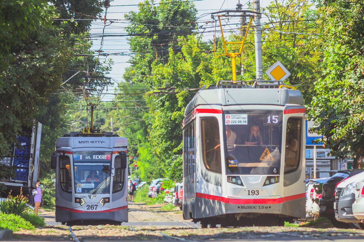 Краснодар, 71-623-04 № 267; Краснодар, 71-623-04 № 193