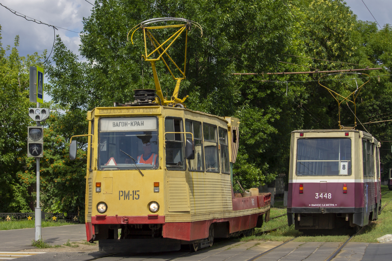 Нижний Новгород, ВТК-10 № РМ-15; Нижний Новгород, 71-605 (КТМ-5М3) № 3448
