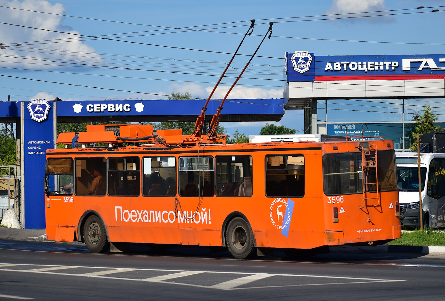 Нижний Новгород, ЗиУ-682 КР Иваново № 3596