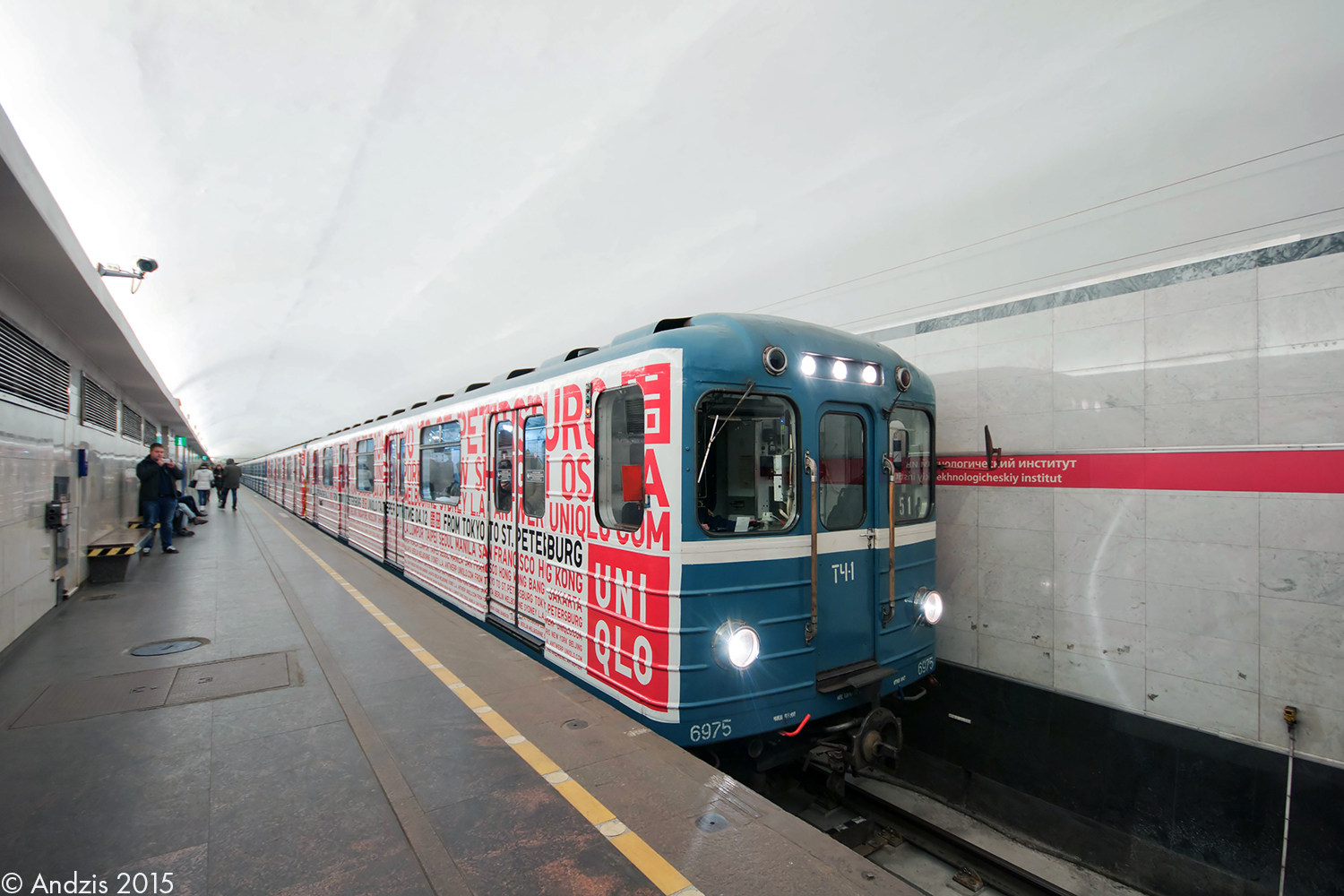 Saint-Petersburg, Ema-502 № 6975