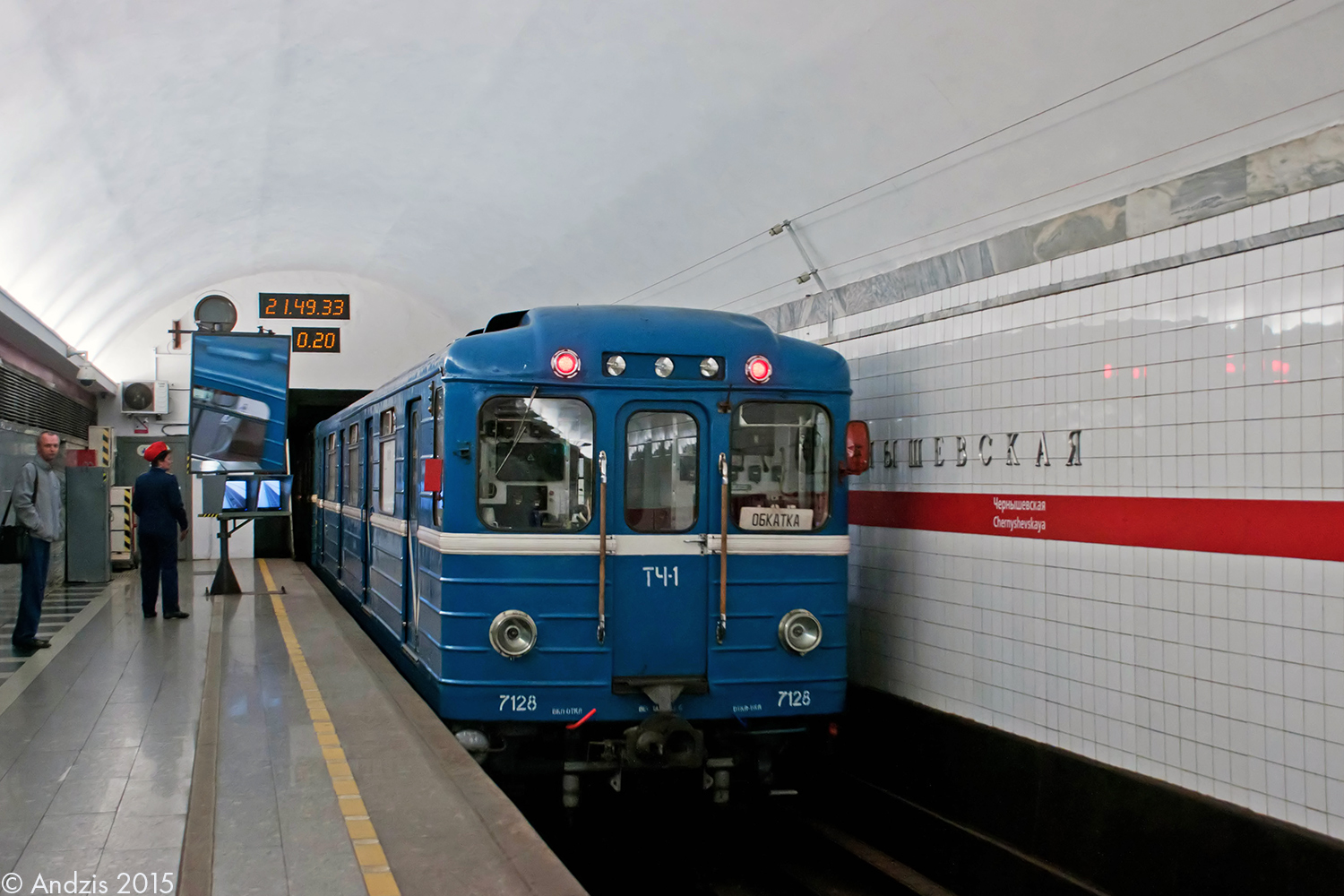 Szentpétervár, Ema-502 — 7128