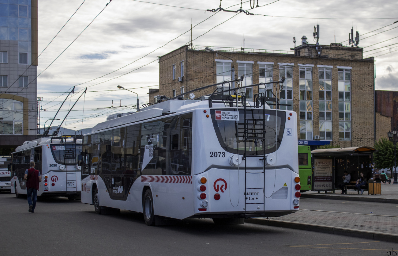 Красноярск, ВМЗ-5298.01 «Авангард» № 2073