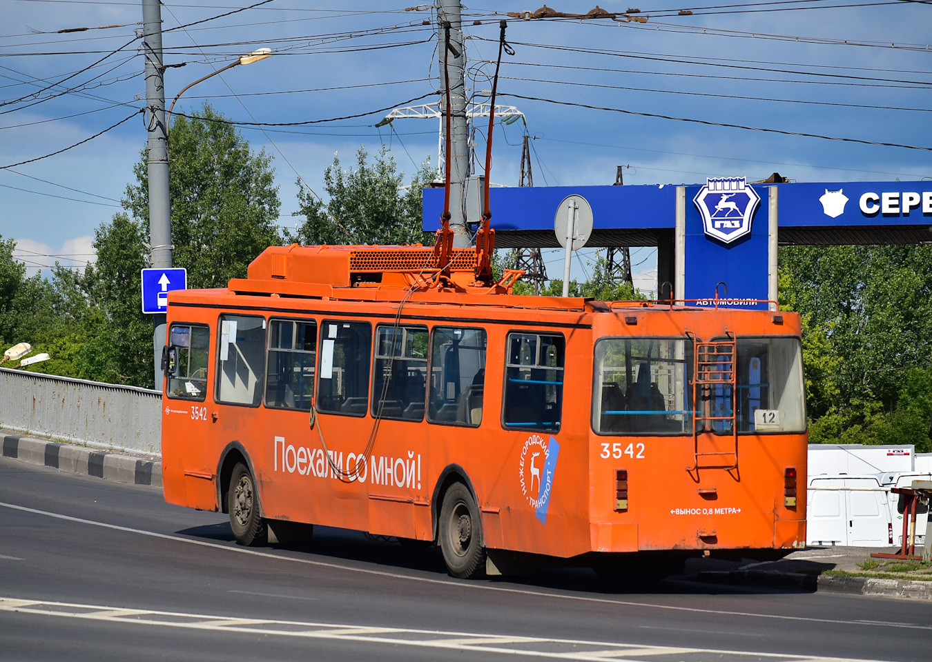 Нижний Новгород, МТрЗ-6223-0000010 № 3542