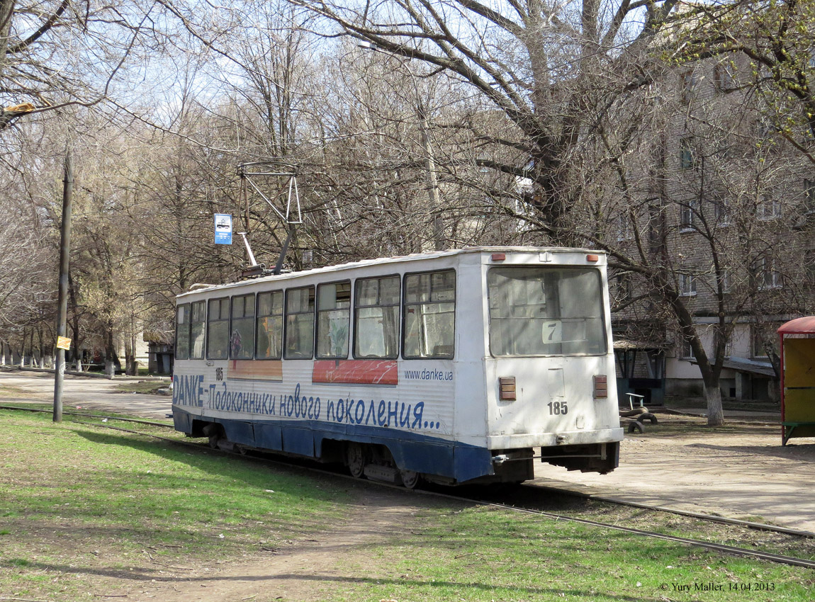 Luganska, 71-605 (KTM-5M3) № 185; Luganska — Tramway Lines and Infrastructure