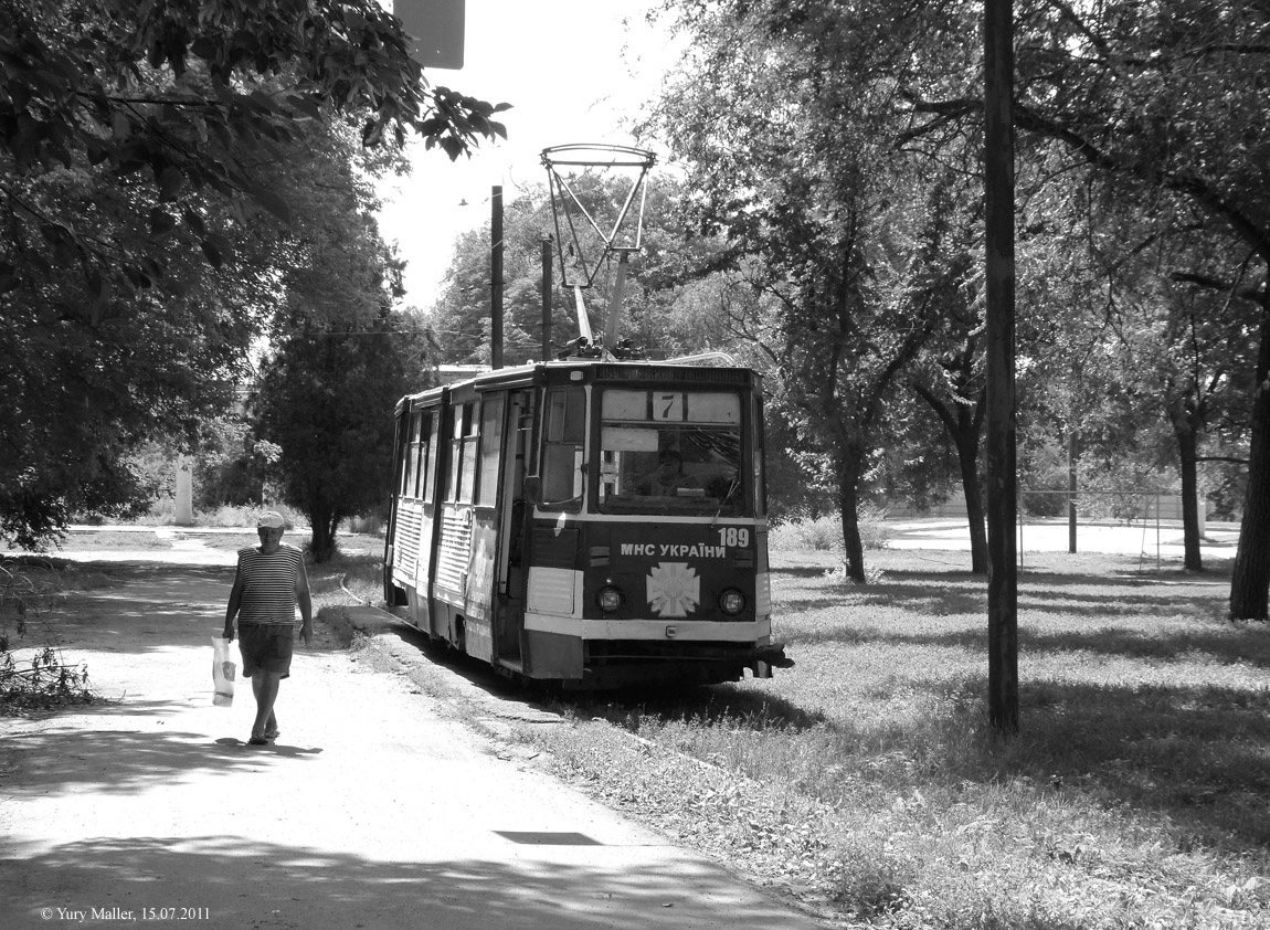 Луганск — Трамвайные линии и инфраструктура