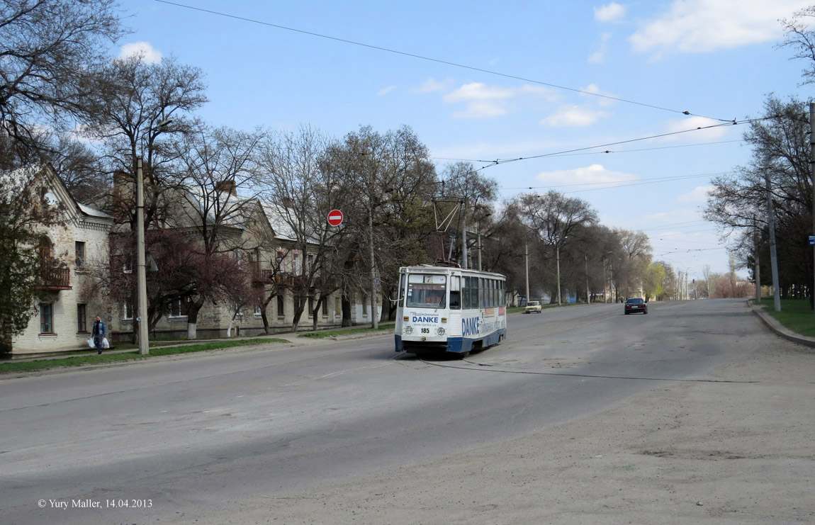 Луганск — Трамвайные линии и инфраструктура