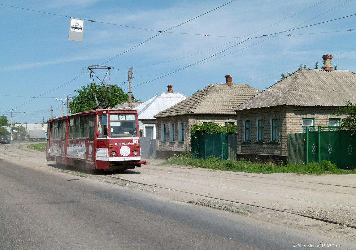 Луганск, 71-605А № 189