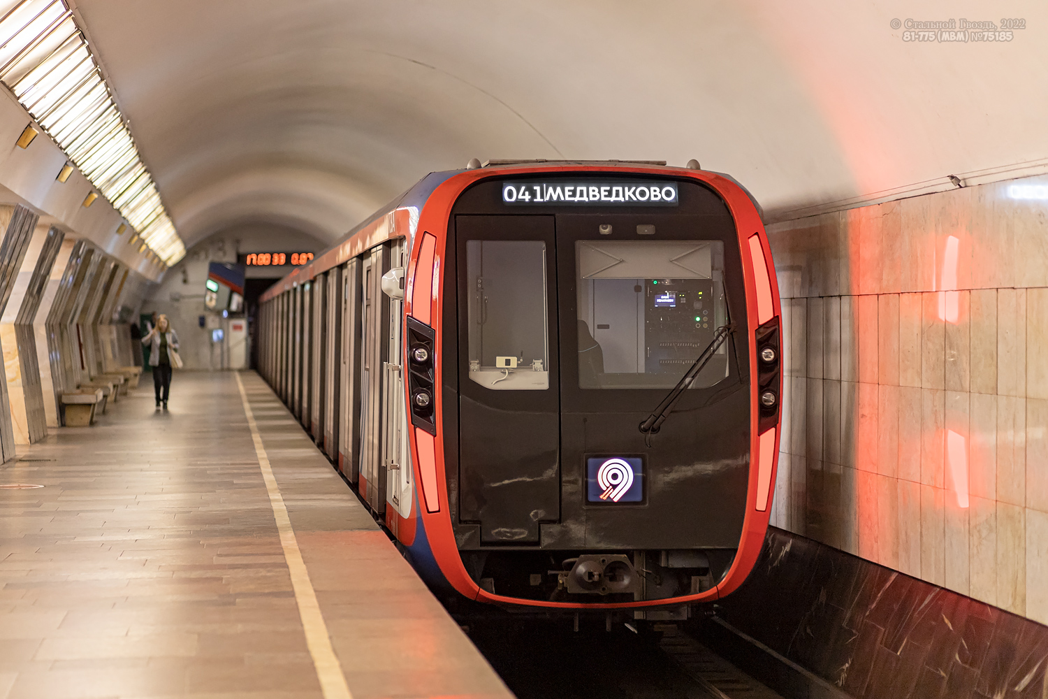 Москва, 81-775 «Москва-2020» № 75185