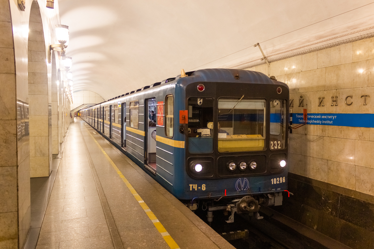 Санкт-Петербург, 81-540.9 № 10298