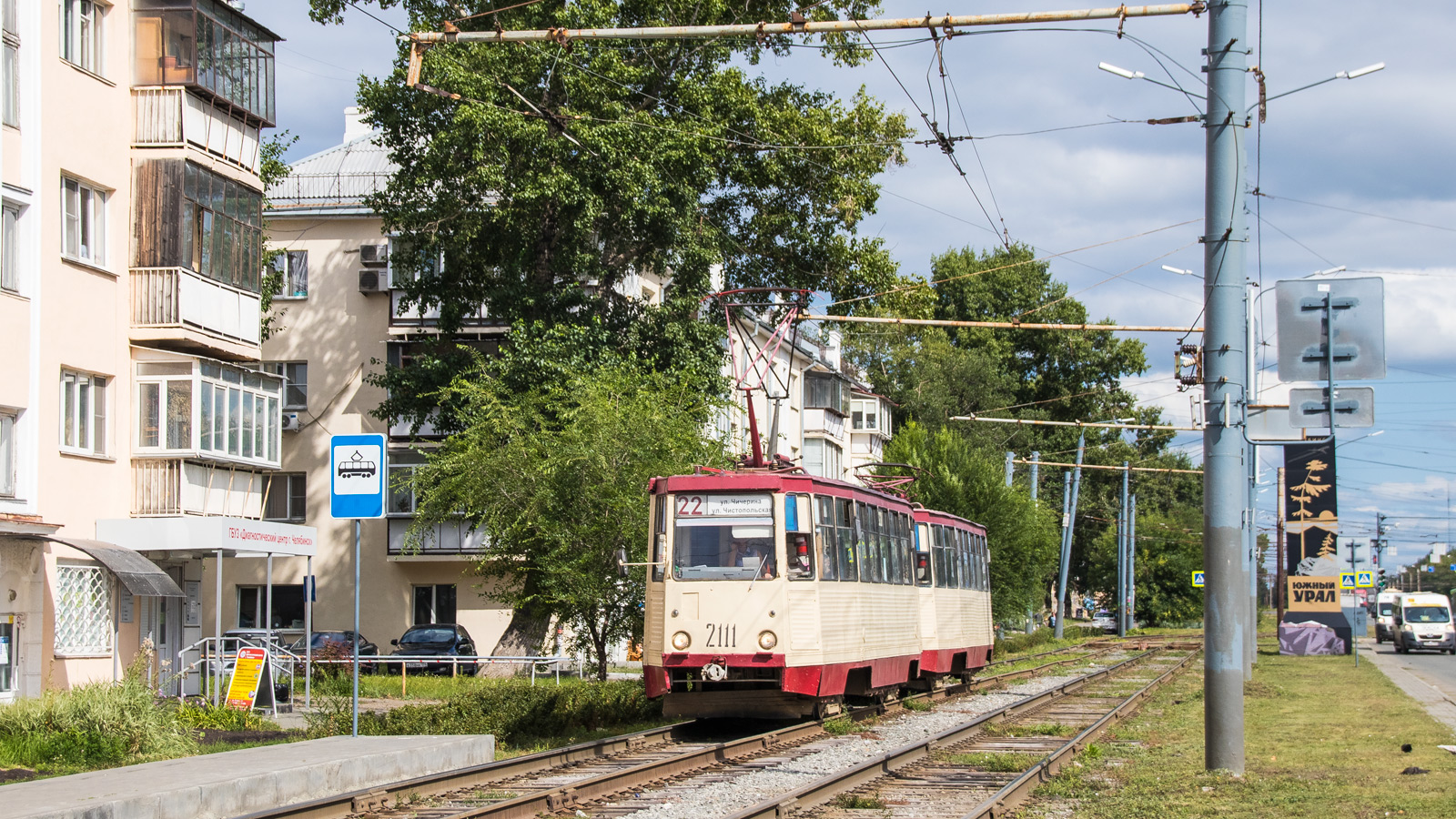Chelyabinsk, 71-605 (KTM-5M3) Nr. 2111