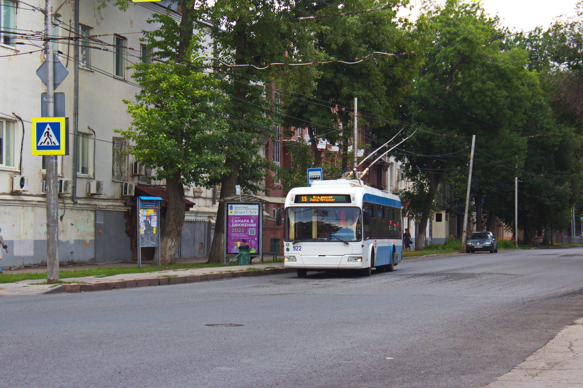 Szamara, Stadler 321 — 922