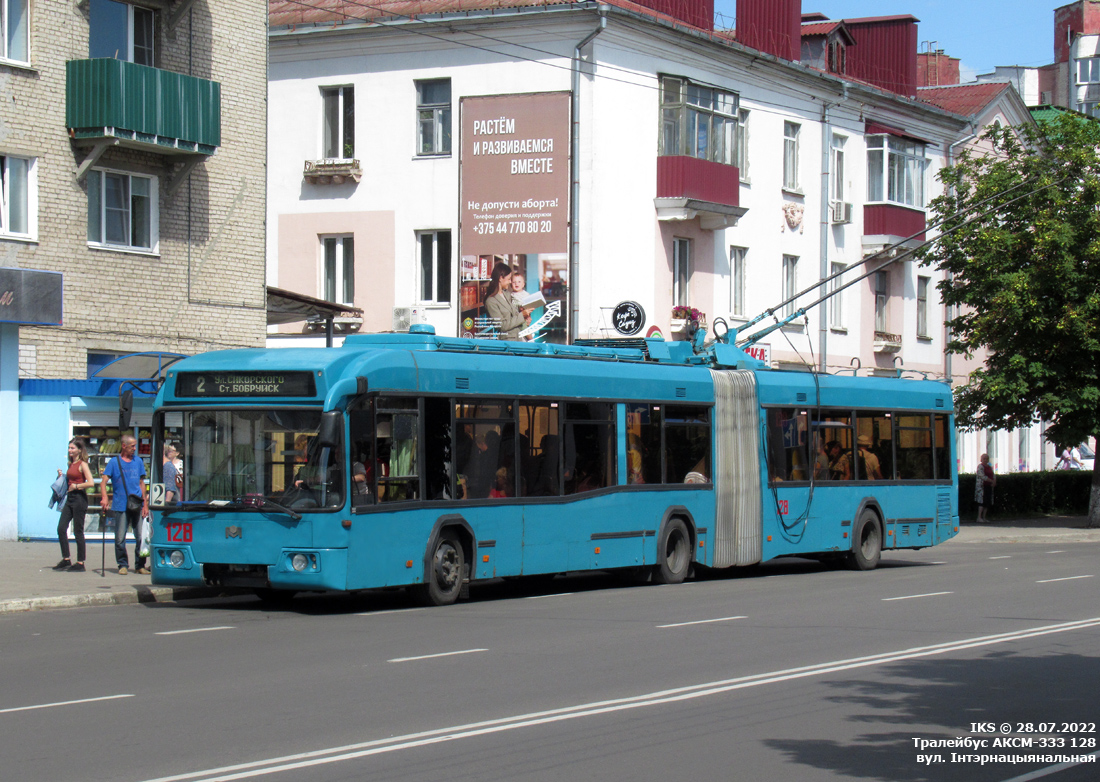 Бобруйск, БКМ 33300А № 128