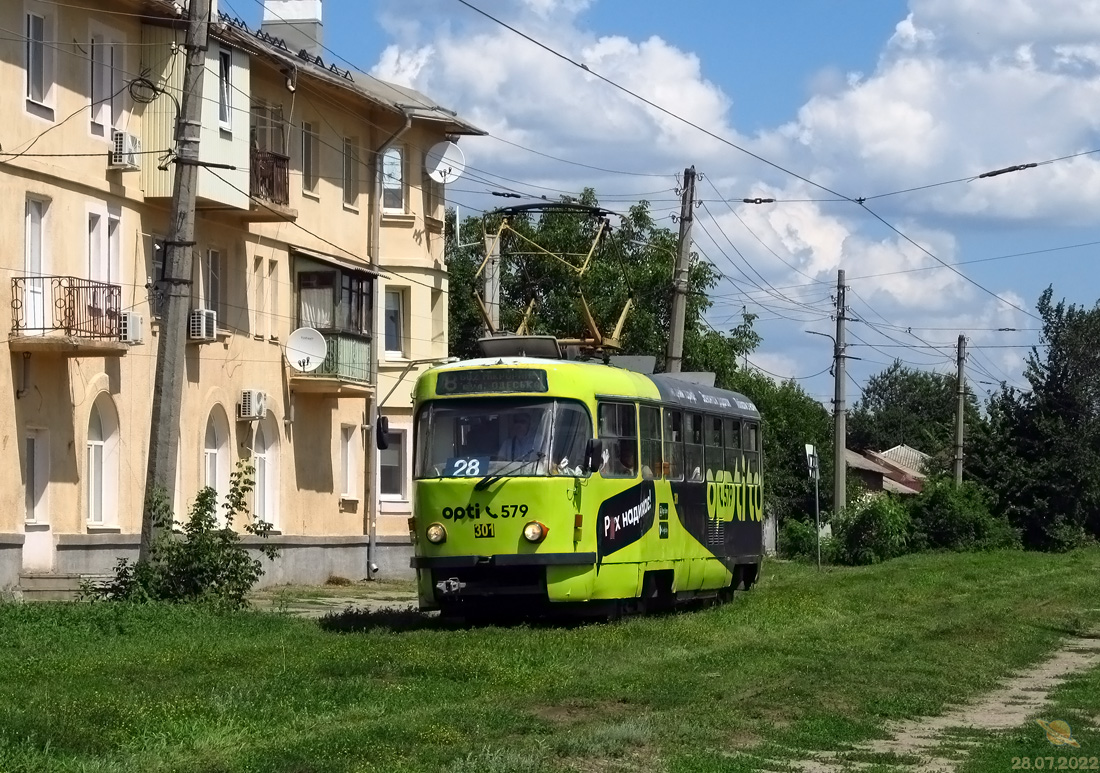 Kharkiv, Tatra T3SUCS # 301 Kharkiv, Tatra T3SUCS # 301