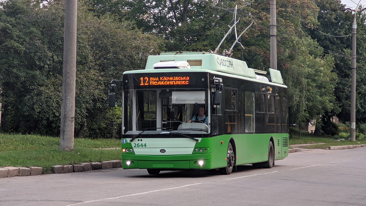 Харьков, Богдан Т70117 № 2644