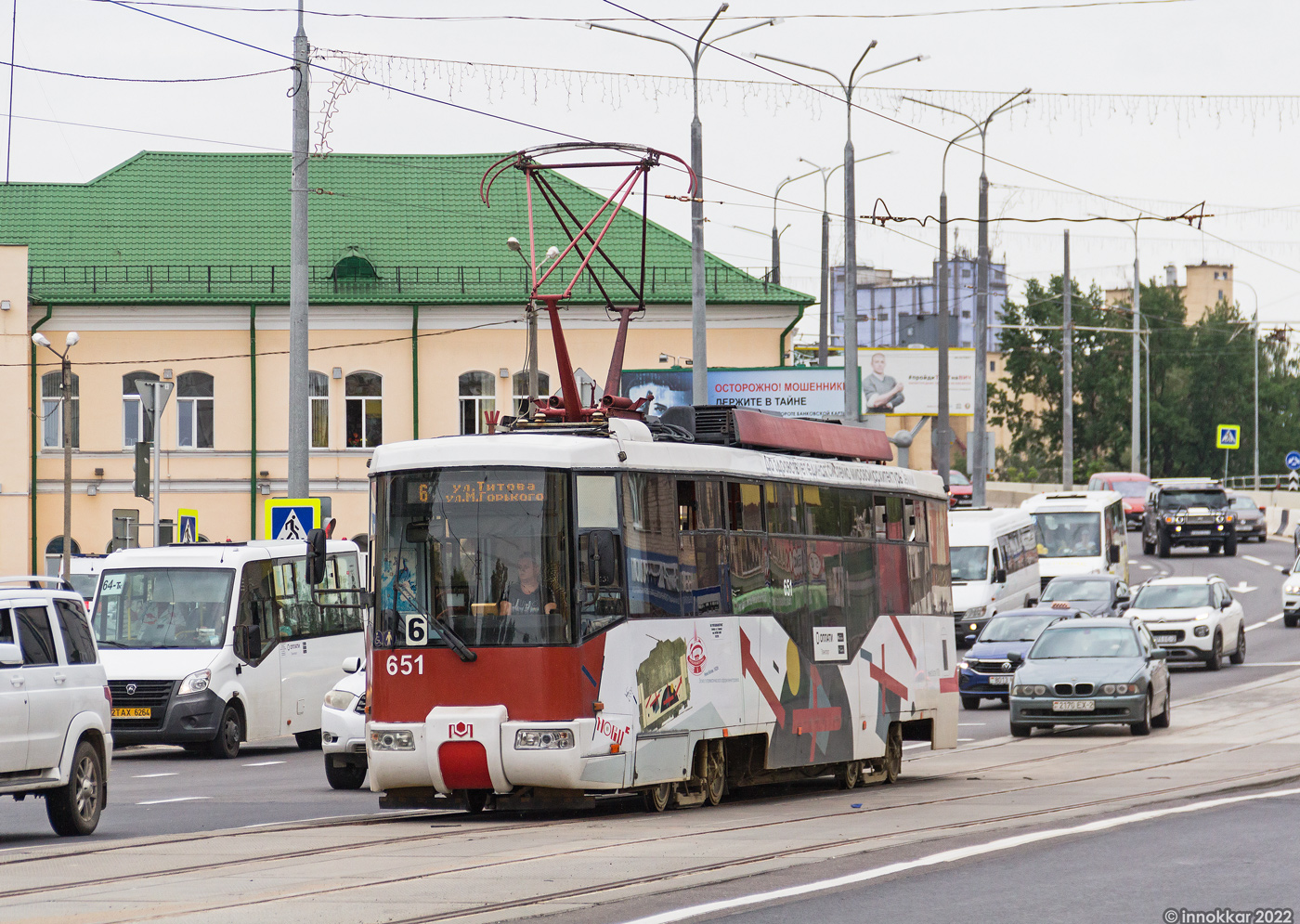 Vitebskas, BKM 62103 nr. 651