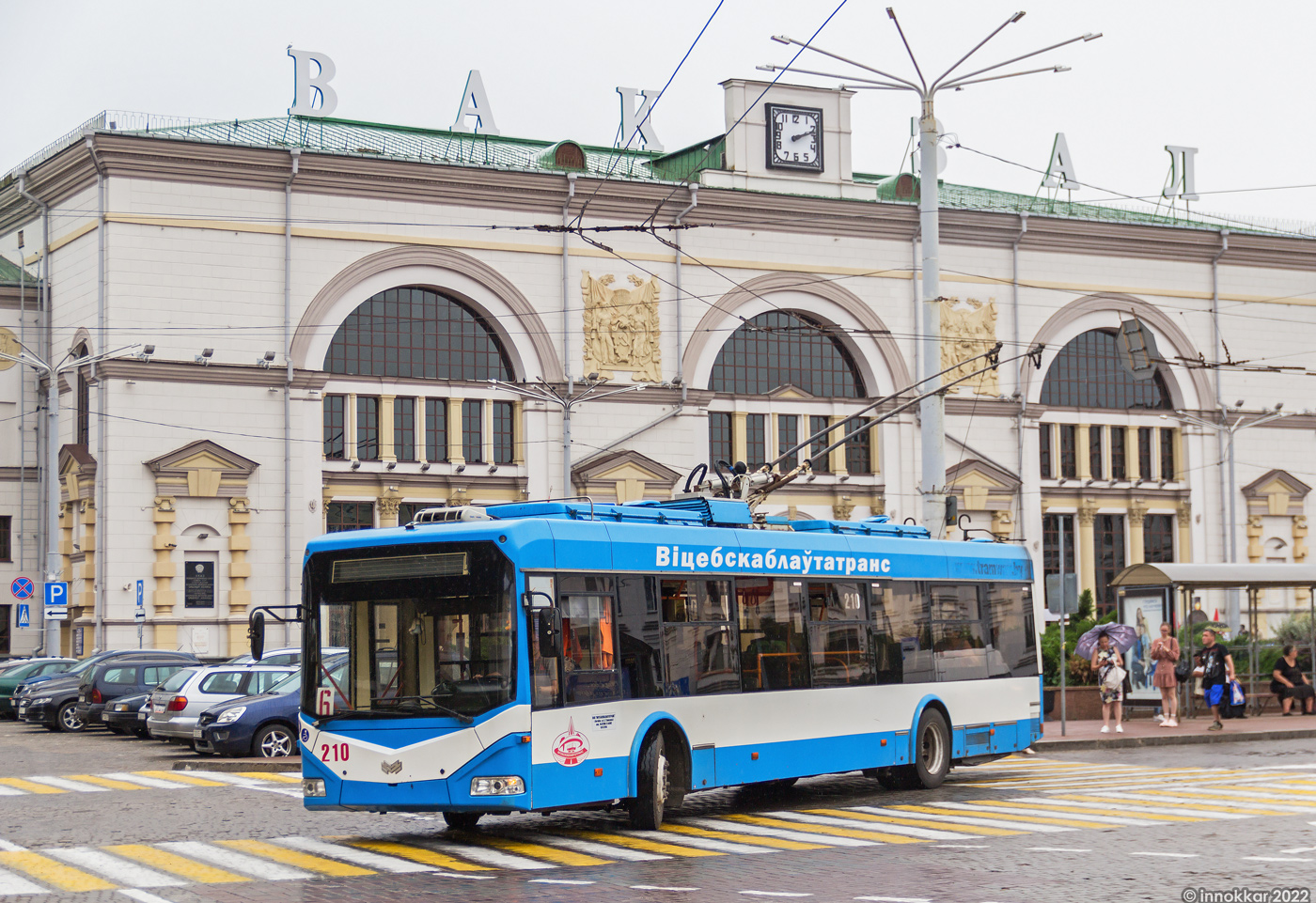 Витебск, БКМ 321 № 210