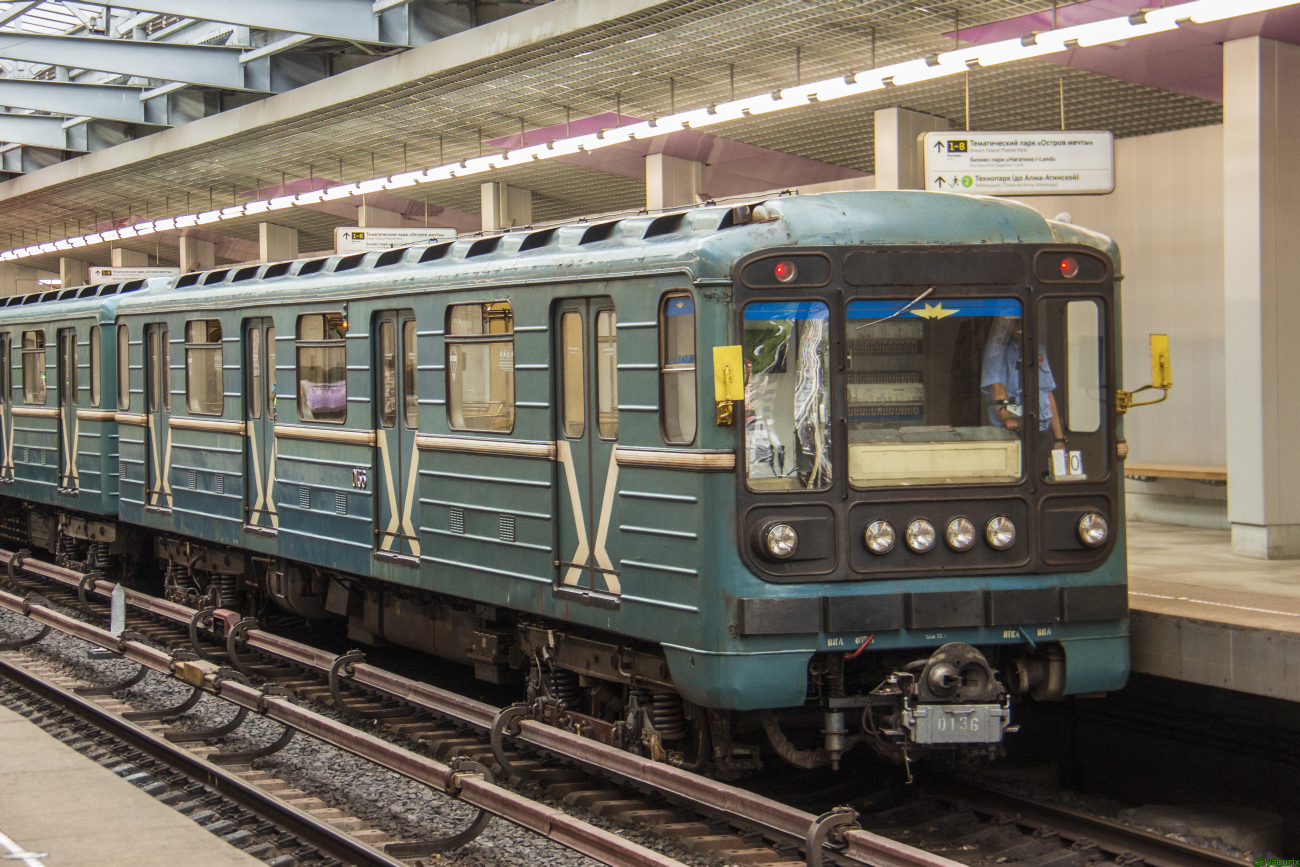 Москва, 81-717 (ММЗ) № 0136