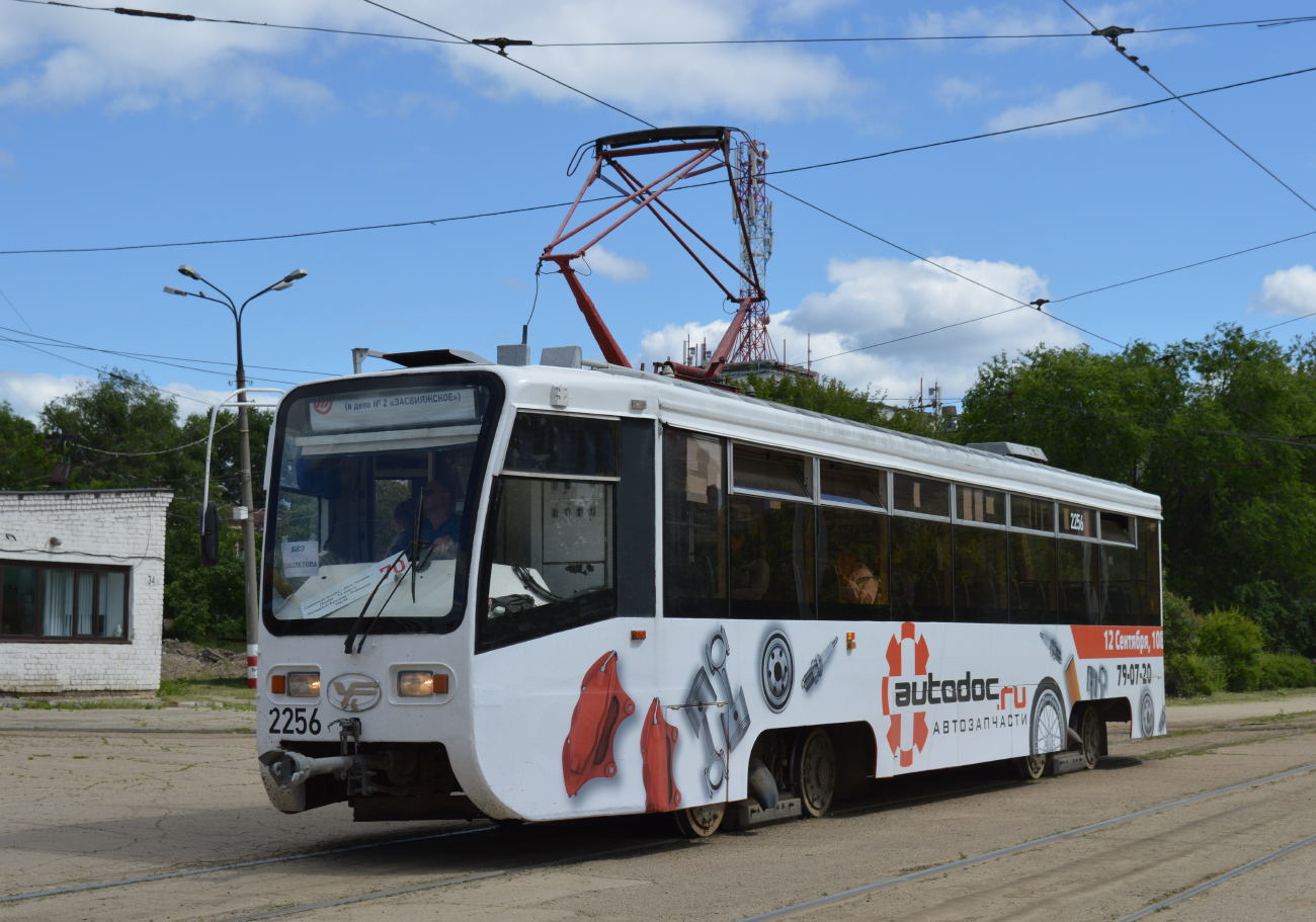 Ульяновск, 71-619К № 2256 Ульяновск, 71-619К № 2256