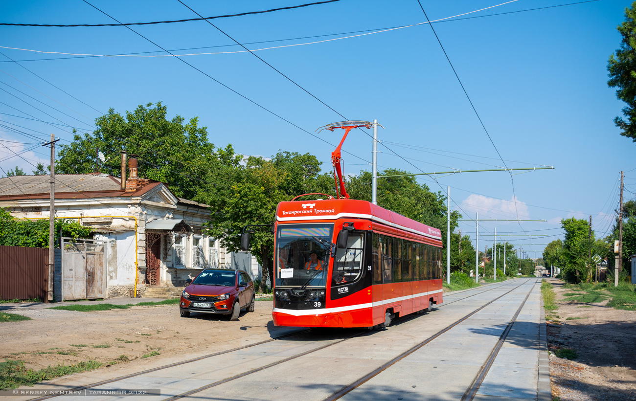 Таганрог, 71-628 № 39