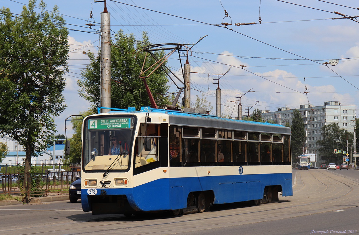 Smolensk, 71-619K # 278 Smolensk, 71-619K # 278