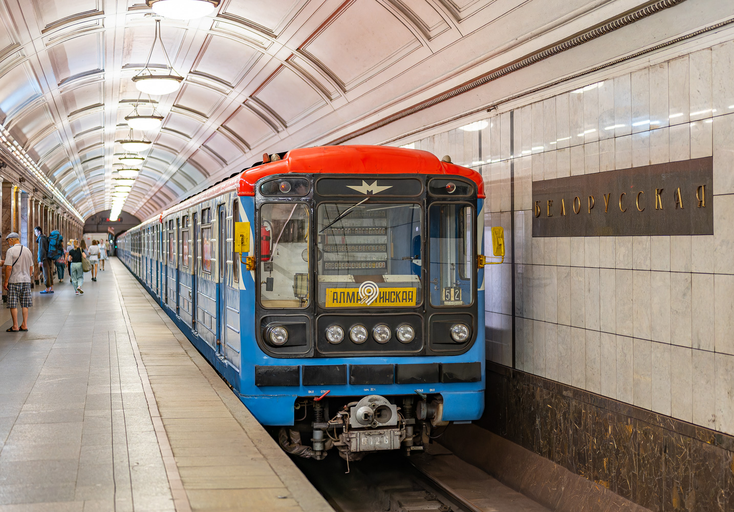 Москва, 81-717 (ММЗ) № 0126