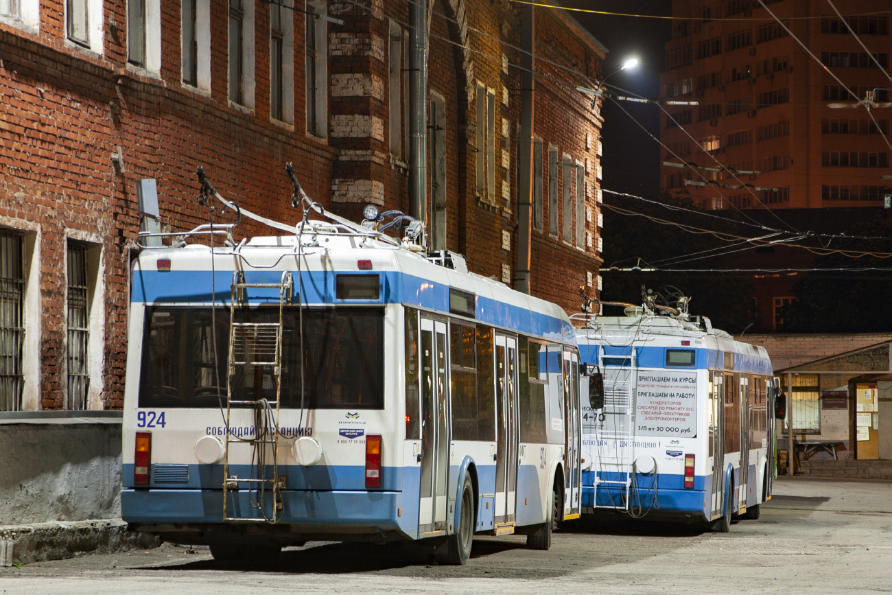 Самара, Stadler 321 № 924; Самара — Троллейбусное депо № 1