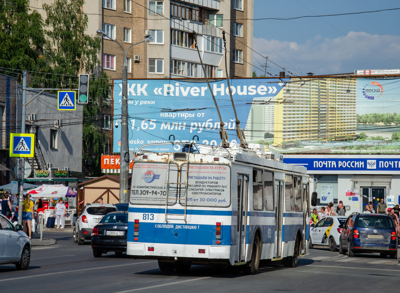 Самара, ЗиУ-682Г-016.03 № 813