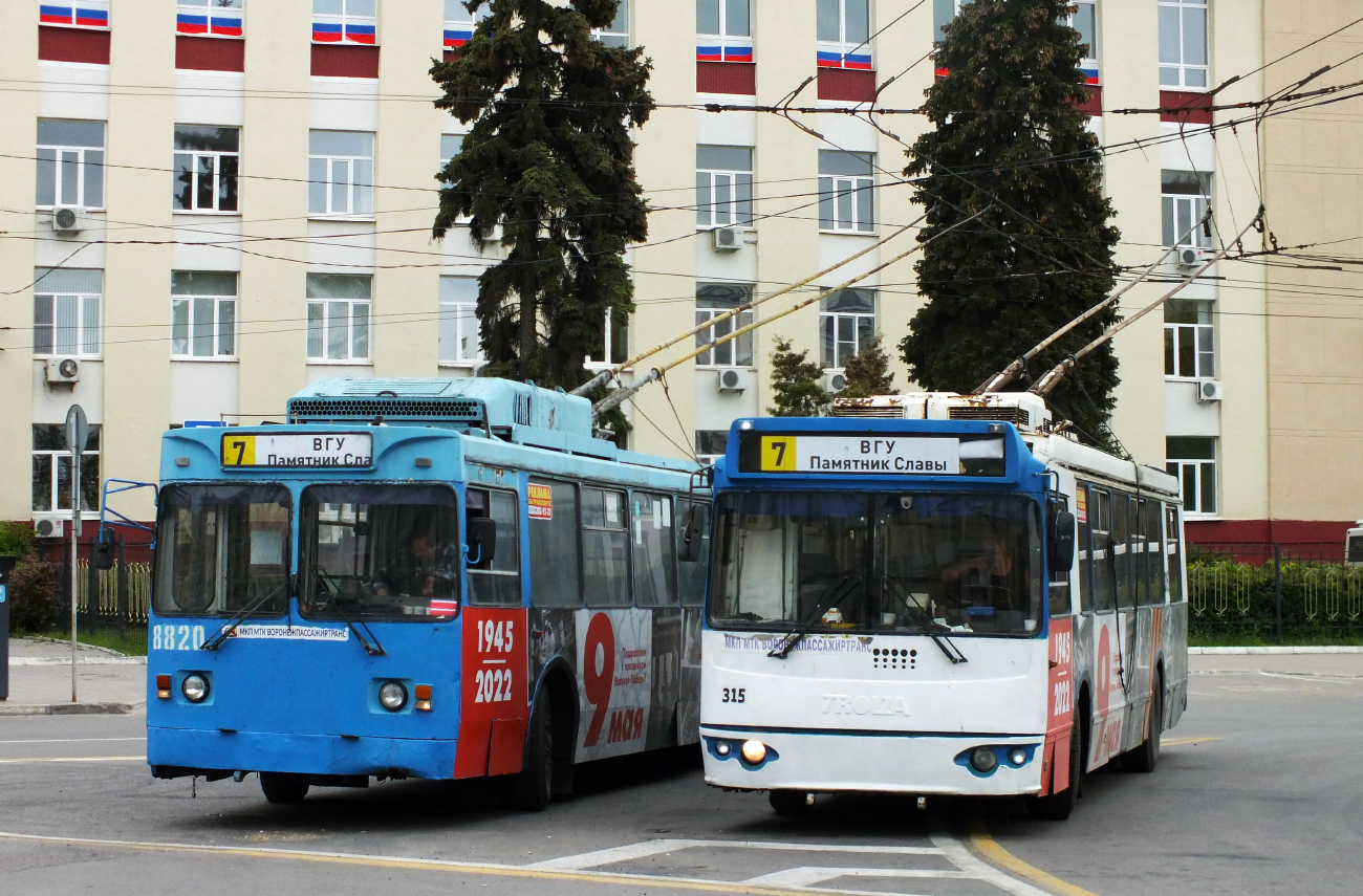 Voronezh, ZiU-682G-016.02 # 315