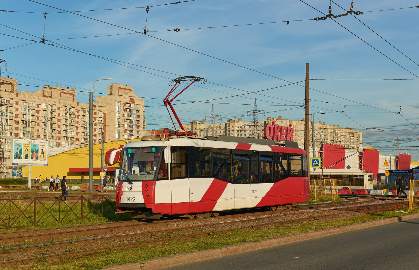 Saint-Petersburg, 71-153 (LM-2008) Br. 1422