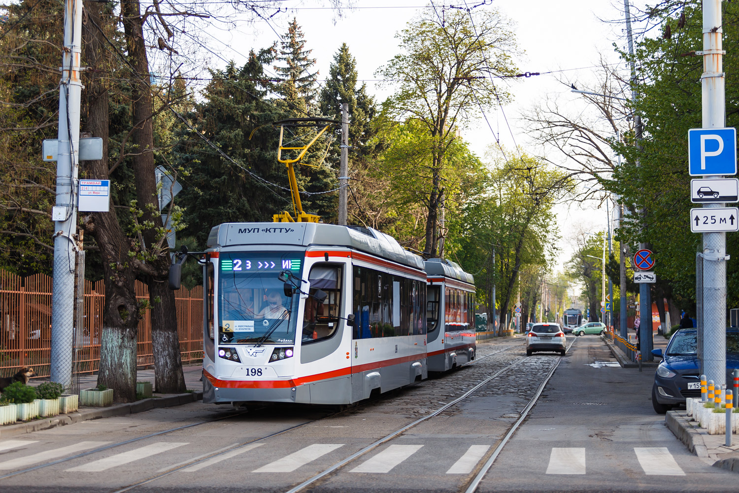 Краснодар, 71-623-04 № 198