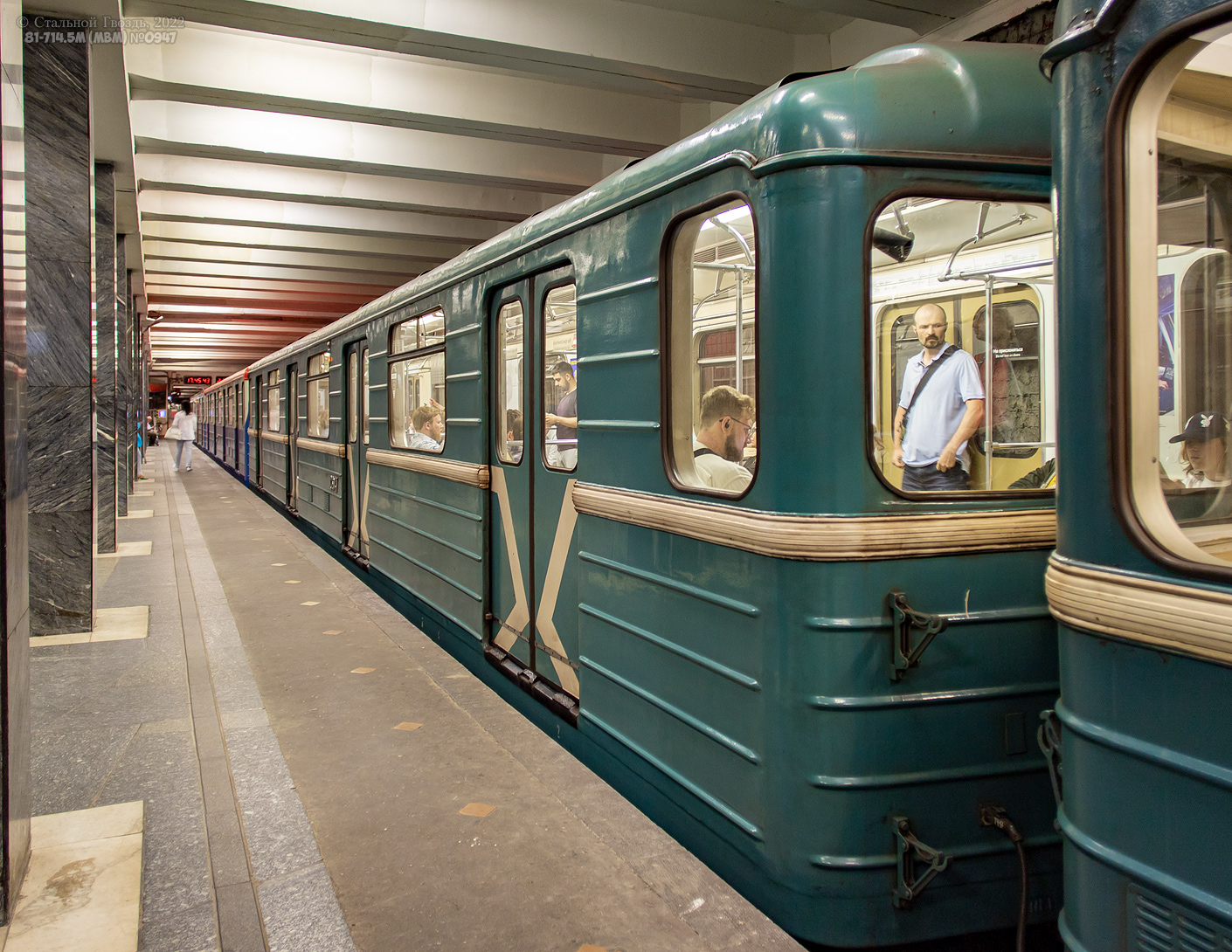 Moskwa, 81-714.5М (MVM) Nr 0947