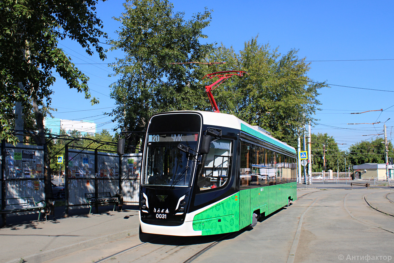 Челябинск, 71-628-01 № 0031