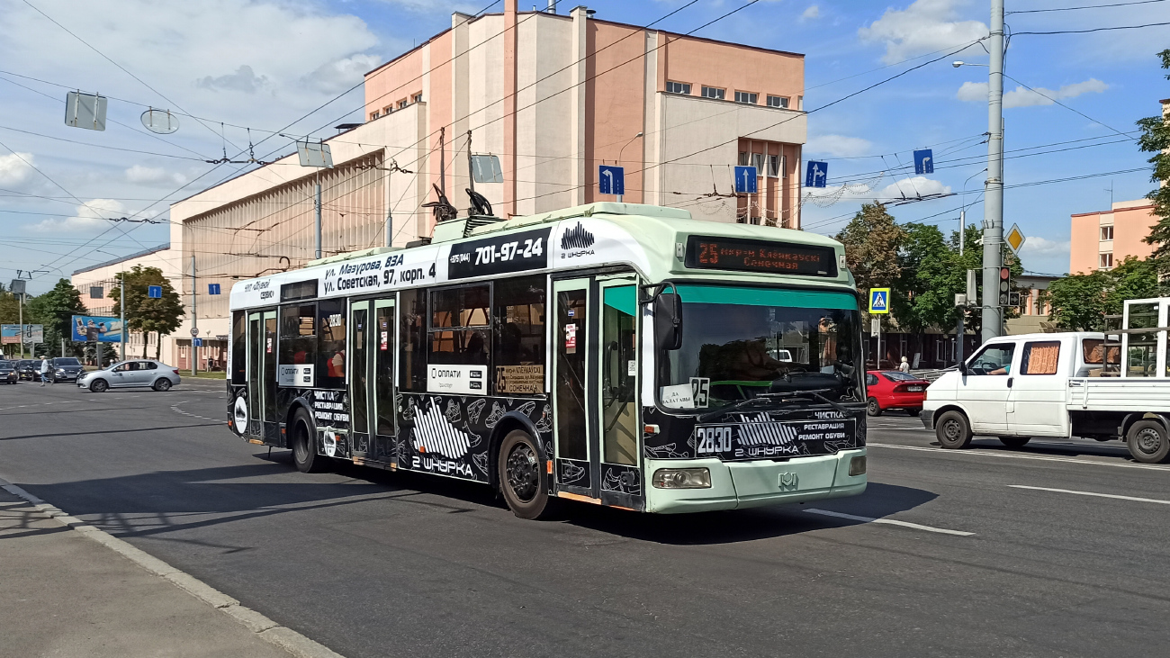 戈梅利, BKM 321 # 2830