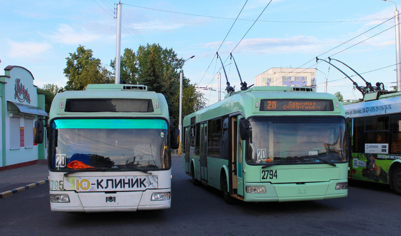 Гомель, БКМ 321 № 2795; Гомель, БКМ 321 № 2794