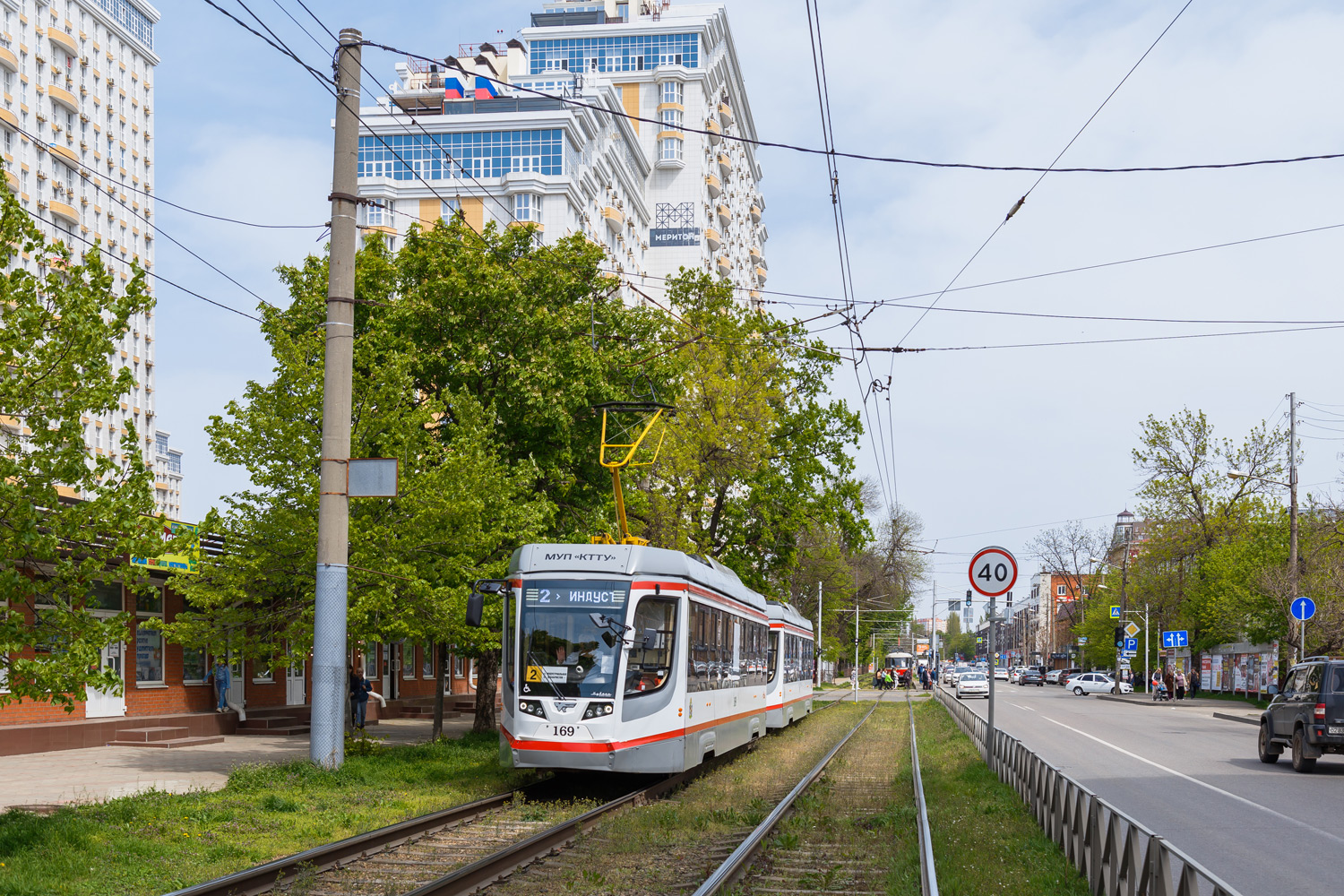 Krasnodar, 71-623-04 Nr. 169