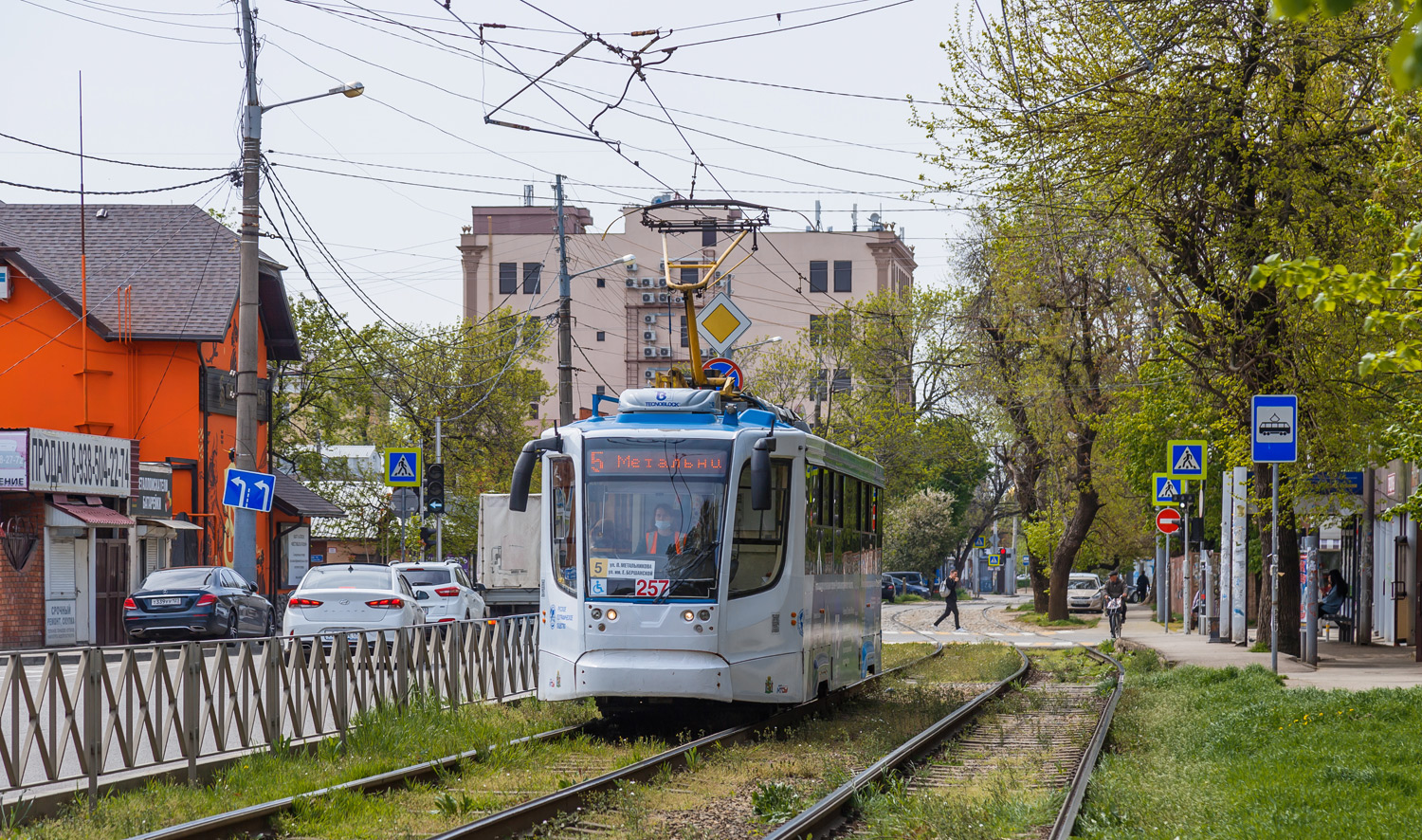 Krasnodar, 71-623-02 # 257