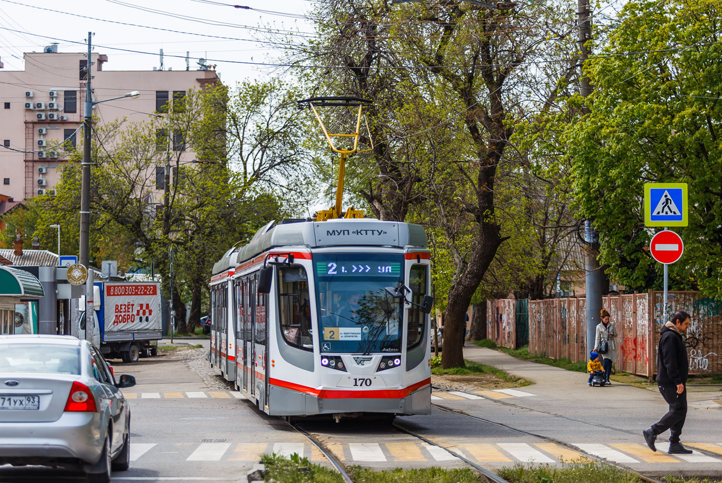 Краснодар, 71-623-04 № 170